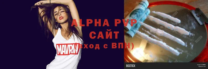 MEGA ССЫЛКА  Югорск  APVP СК 