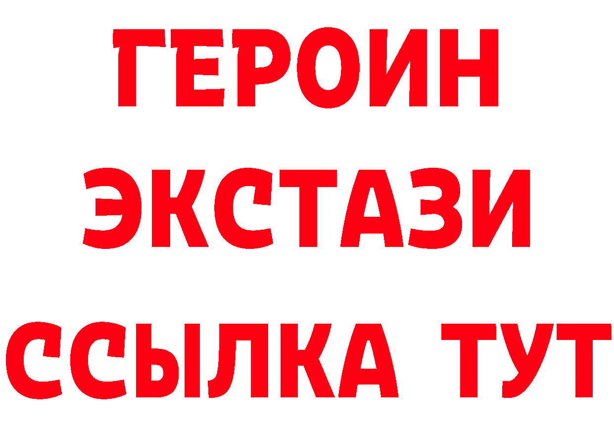 Как найти закладки? это Telegram Югорск